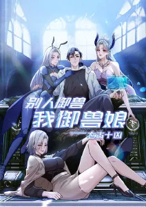 四虎影视悬疑烧脑动画黄昏观测者